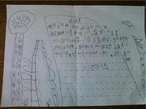 以我愛家鄉(xiāng)的人作文600字作文開頭