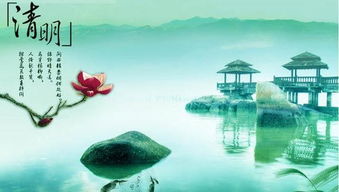 清明節(jié)作文的最好開(kāi)頭