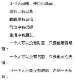 有關(guān)誠(chéng)實(shí)的作文的開頭結(jié)尾