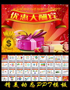 商場(chǎng)促銷活動(dòng)報(bào)告(商場(chǎng)促銷活動(dòng)總結(jié)報(bào)告)