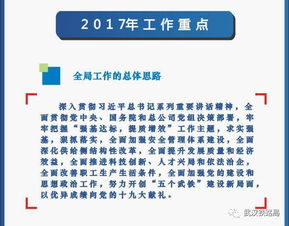 公司職工代表大會行政報告(公司行政文員實習報告)