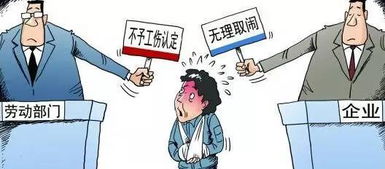 關(guān)于工傷保險(xiǎn)的工傷認(rèn)定辦法(關(guān)于工傷保險(xiǎn)的工傷認(rèn)定辦法(2))