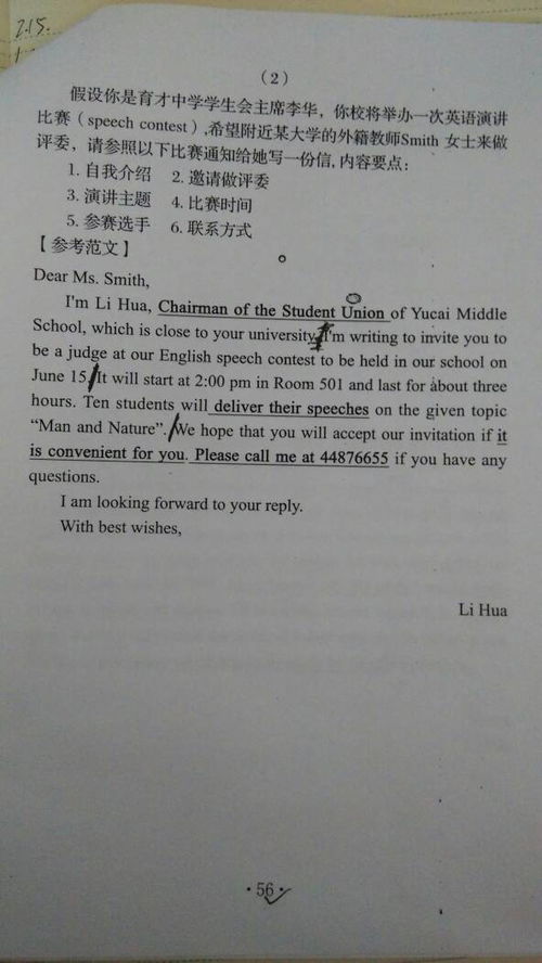 臭氧的英語作文開頭