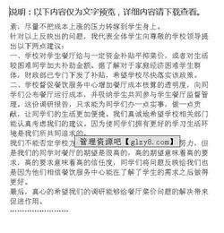 蔬菜價格調查報告范文(蔬菜市場價格調查報告)