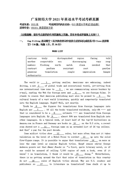 高中英語作文常用開頭,高考英語作文常用開頭,英語作文常用開頭句子