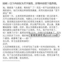 生活中的酸甜苦辣作文排比開(kāi)頭