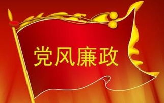 領(lǐng)導(dǎo)干部個人黨風(fēng)廉政建設(shè)述職報告(領(lǐng)導(dǎo)干部個人黨風(fēng)廉政建設(shè)述職報告)