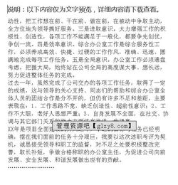 煤礦年終工作總結(jié)報告(煤礦年終工作總結(jié)報告)