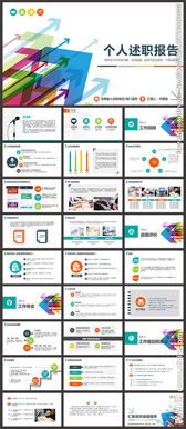 宣傳工作個(gè)人述職報(bào)告(新聞宣傳工作個(gè)人述職報(bào)告)