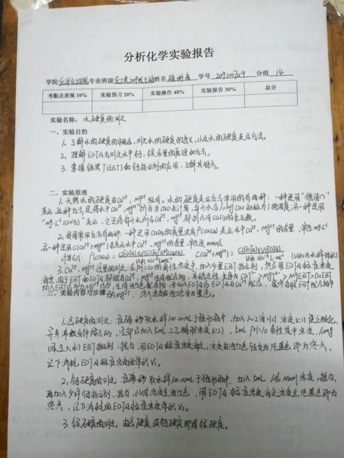 實驗報告的總結(jié)(實驗報告總結(jié))