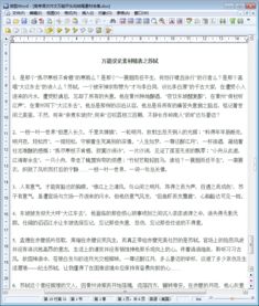 高考語文作文開頭通用素材