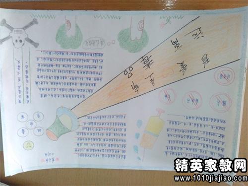 關(guān)于友情校運(yùn)會作文開頭