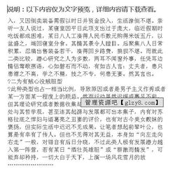 大學(xué)戀愛(ài)問(wèn)卷調(diào)查報(bào)告(大學(xué)生戀愛(ài)觀社會(huì)問(wèn)卷調(diào)查報(bào)告)