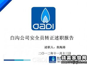 手機(jī)業(yè)務(wù)員的述職報(bào)告(手機(jī)業(yè)務(wù)員的總結(jié))