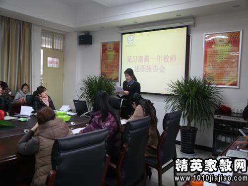 高中教師個人述職報告(教師個人述職報告)