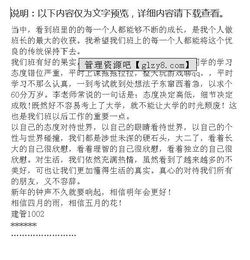 班級(jí)工作總結(jié)格式(班級(jí)工作總結(jié)格式)