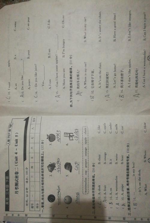 這不容易作文開頭