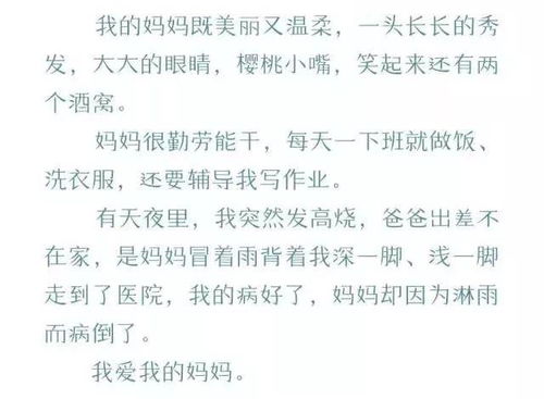 成為了一個愛笑的人作文600字作文開頭