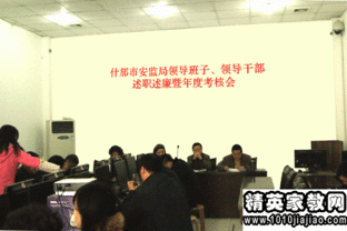 安監(jiān)辦主任述職報(bào)告(安監(jiān)辦主任述職報(bào)告)