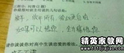 小學(xué)作文開頭優(yōu)美句子初中