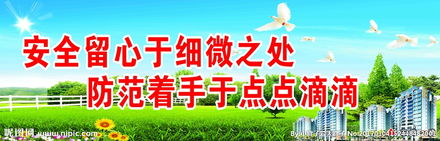 關(guān)于工程質(zhì)量的口號(工程質(zhì)量的標語口號)