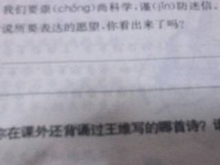 關于寫開心事的作文開頭怎么寫