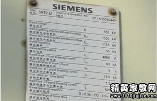 電廠檢修實(shí)習(xí)報(bào)告范文(電廠檢修實(shí)習(xí)報(bào)告)