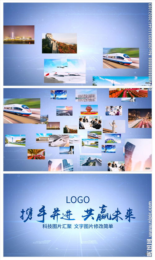 作文大氣的開頭