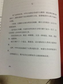 我最喜歡的書作文600字作文開頭與結(jié)尾