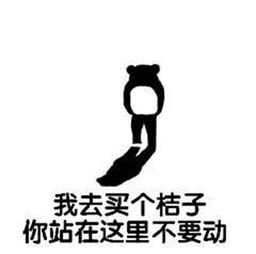 去超市買橘子作文開頭