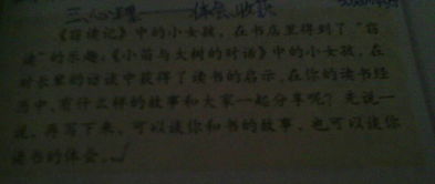 關(guān)于書開頭的作文題目