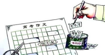 關于啟示的作文的開頭結尾