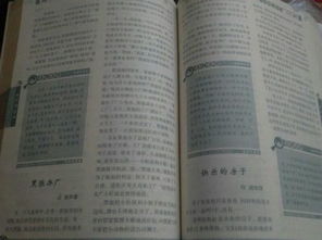 關(guān)于環(huán)保的童話故事作文(關(guān)于環(huán)保的童話故事作文)