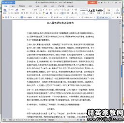 中層述職報(bào)告(關(guān)于中層干部述職報(bào)告)