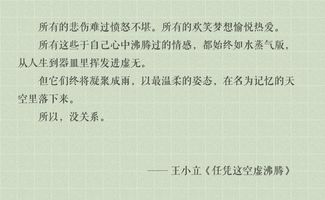 關(guān)于名人勵(lì)志的故事600字作文開頭結(jié)尾