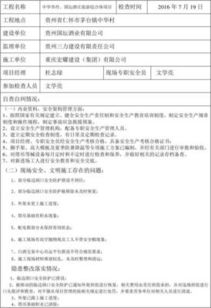 單位自查自糾報告(單位員工自查自糾報告)