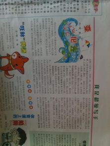 寫一篇家鄉(xiāng)環(huán)境的作文600字作文六級(jí)作文開頭