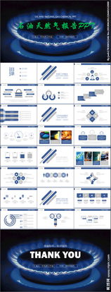 燃?xì)夤炯径裙ぷ骺偨Y(jié)(燃?xì)夤景踩ぷ骺偨Y(jié))