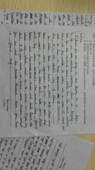 選一個開頭展開想象大家一起接龍編故事作文