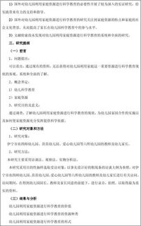 開(kāi)題報(bào)告選題依據(jù)(copd開(kāi)題報(bào)告的選題依據(jù))