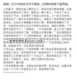 反對用塑料袋作文開頭