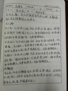 預(yù)備黨員轉(zhuǎn)正群眾意見(jiàn)(預(yù)備黨員群眾意見(jiàn))