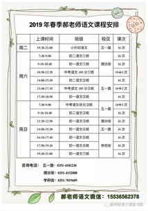 感動中國人物事跡作文開頭