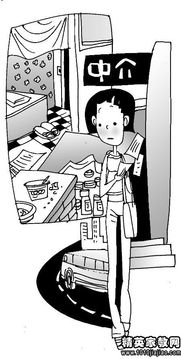 暑假工離職報告(暑假工離職報告)