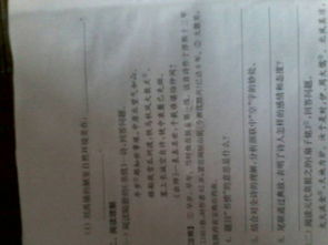 關于暑假語文作業(yè)答案(暑假語文作業(yè)及答案)