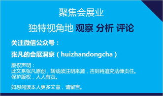 展會(huì)總結(jié)報(bào)告怎么寫(展會(huì)總結(jié)報(bào)告)