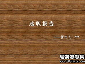 電信業(yè)務員的個人述職報告范文(電信業(yè)務員的個人述職報告范文)