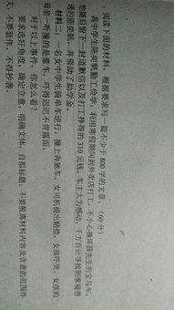 什么一直都在作文開(kāi)頭