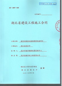 房屋維修改造合同(房屋維修改造合同范本)