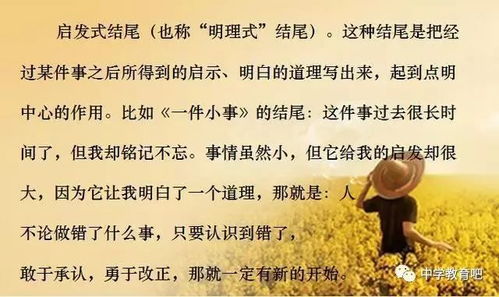 書(shū)你是我的朋友作文開(kāi)頭